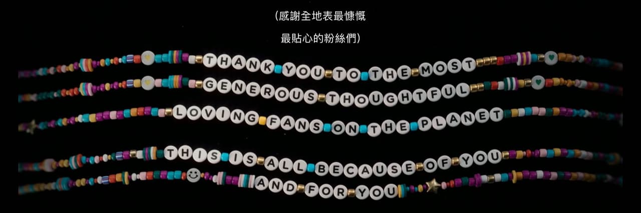 玻璃腳踝小火龍