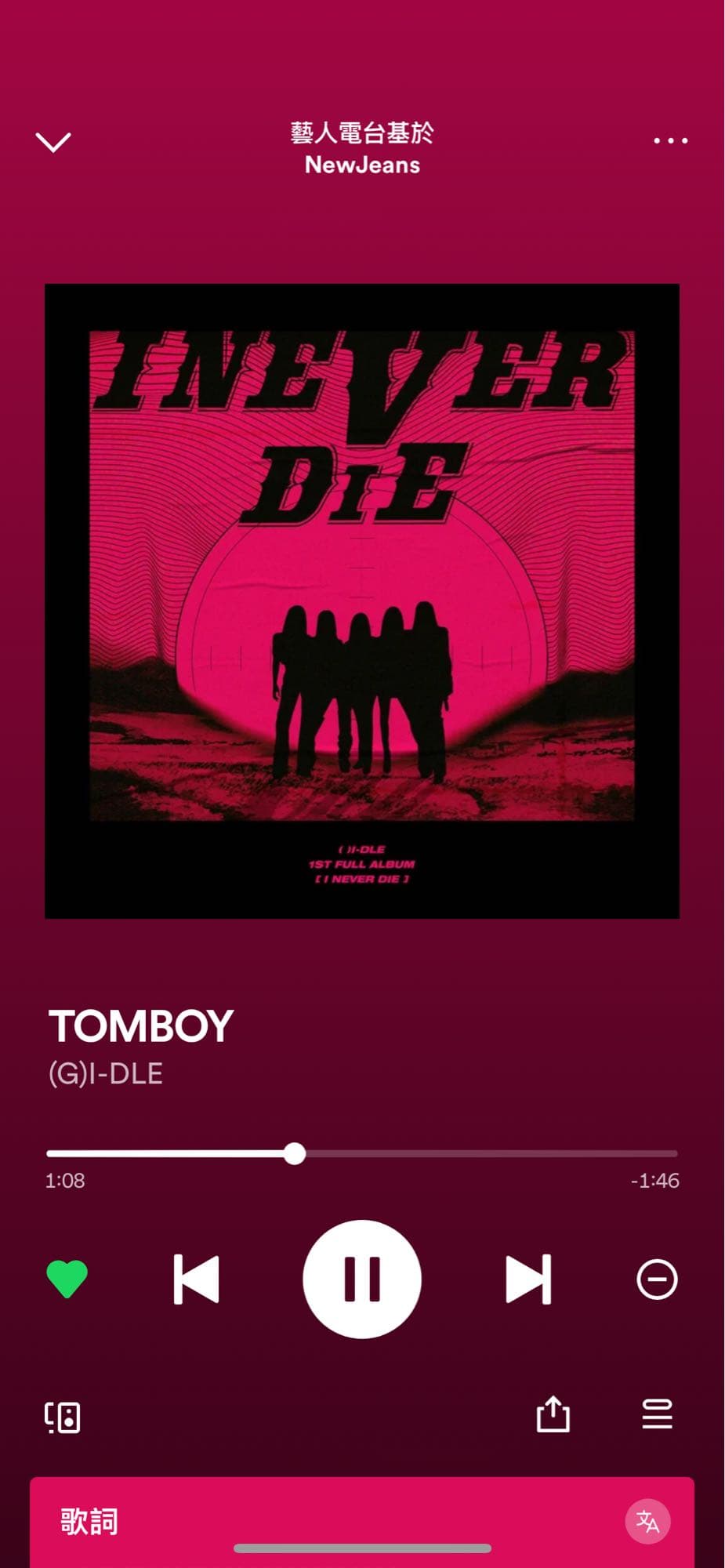 分享沒有粉的團但是覺得很好聽的歌- 追星板| Dcard