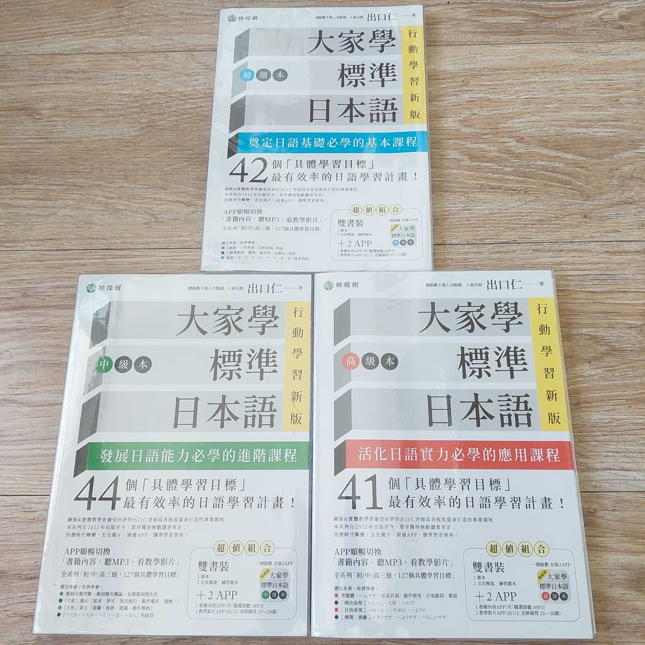 megapx