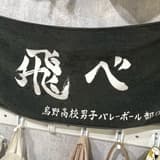 姬旦