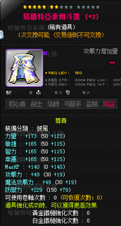 megapx