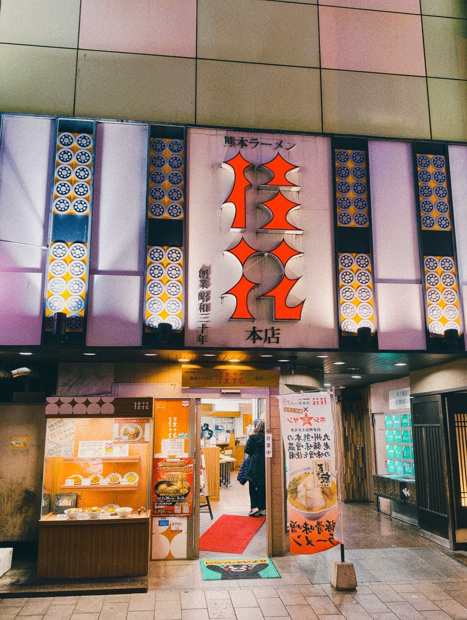 megapx