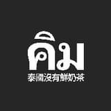 泰國沒有鮮奶茶