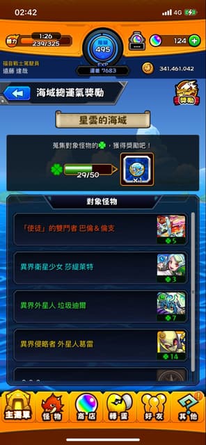 megapx