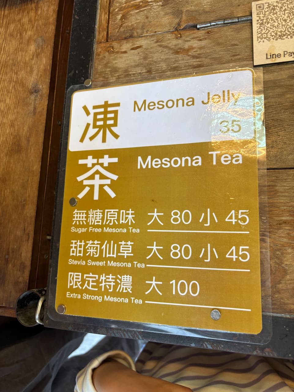 megapx