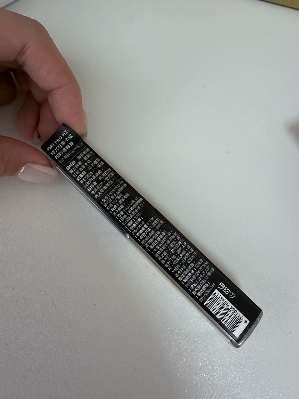 megapx