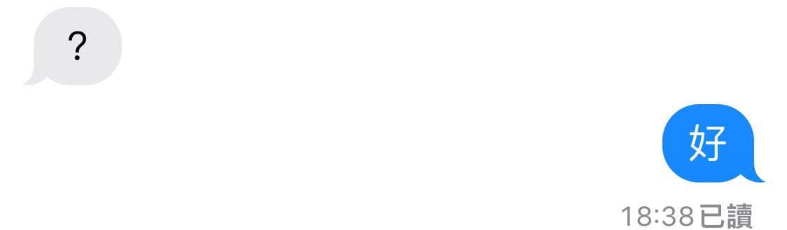 #iPhone iMessage 已讀 - Apple板 | Dcard
