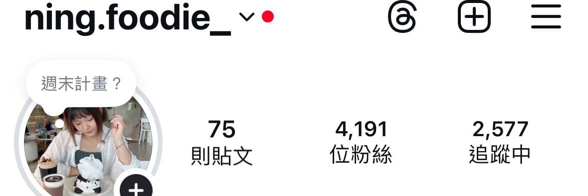 寧0邊走邊吃🥨台中美食✨