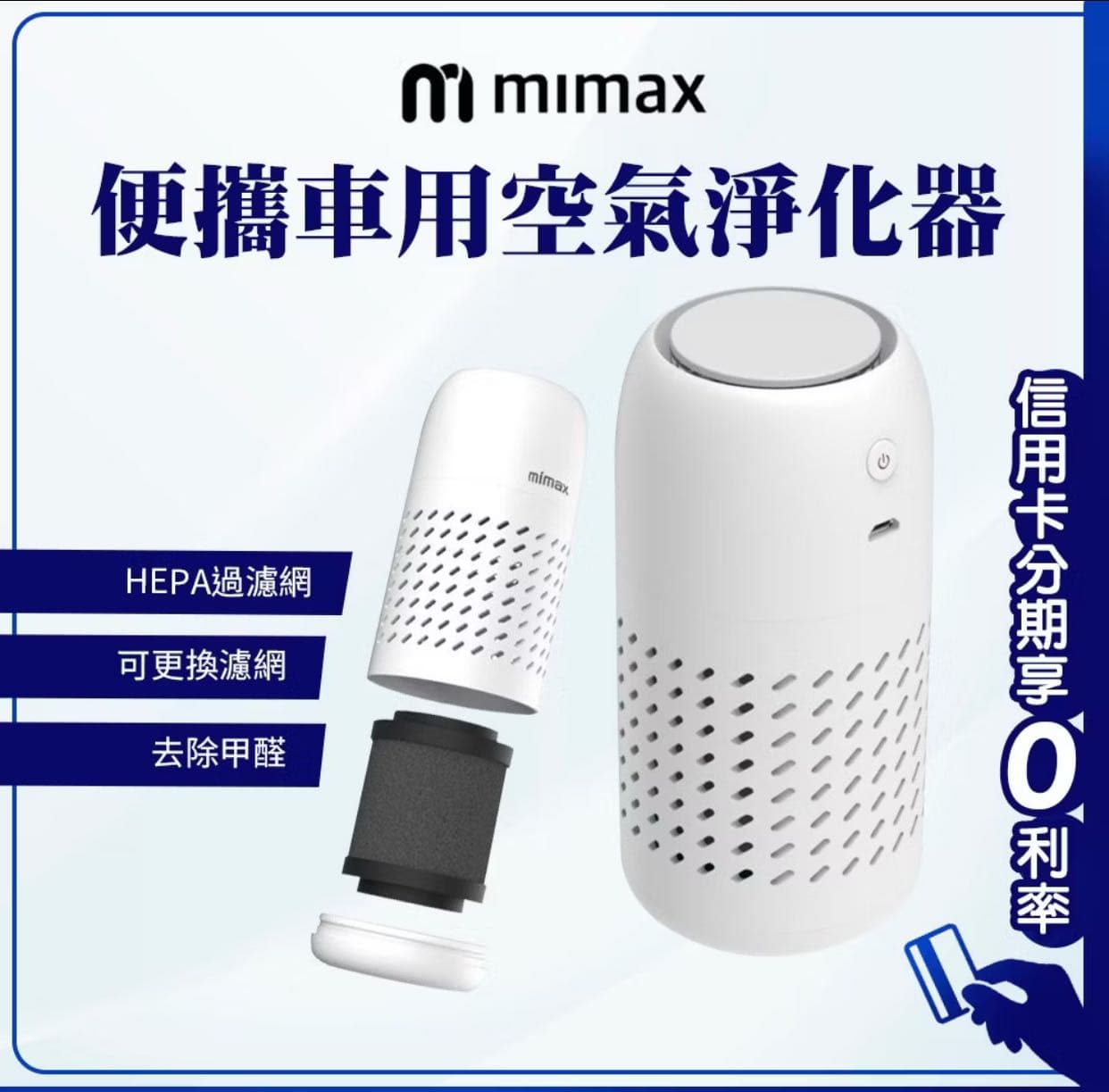 megapx