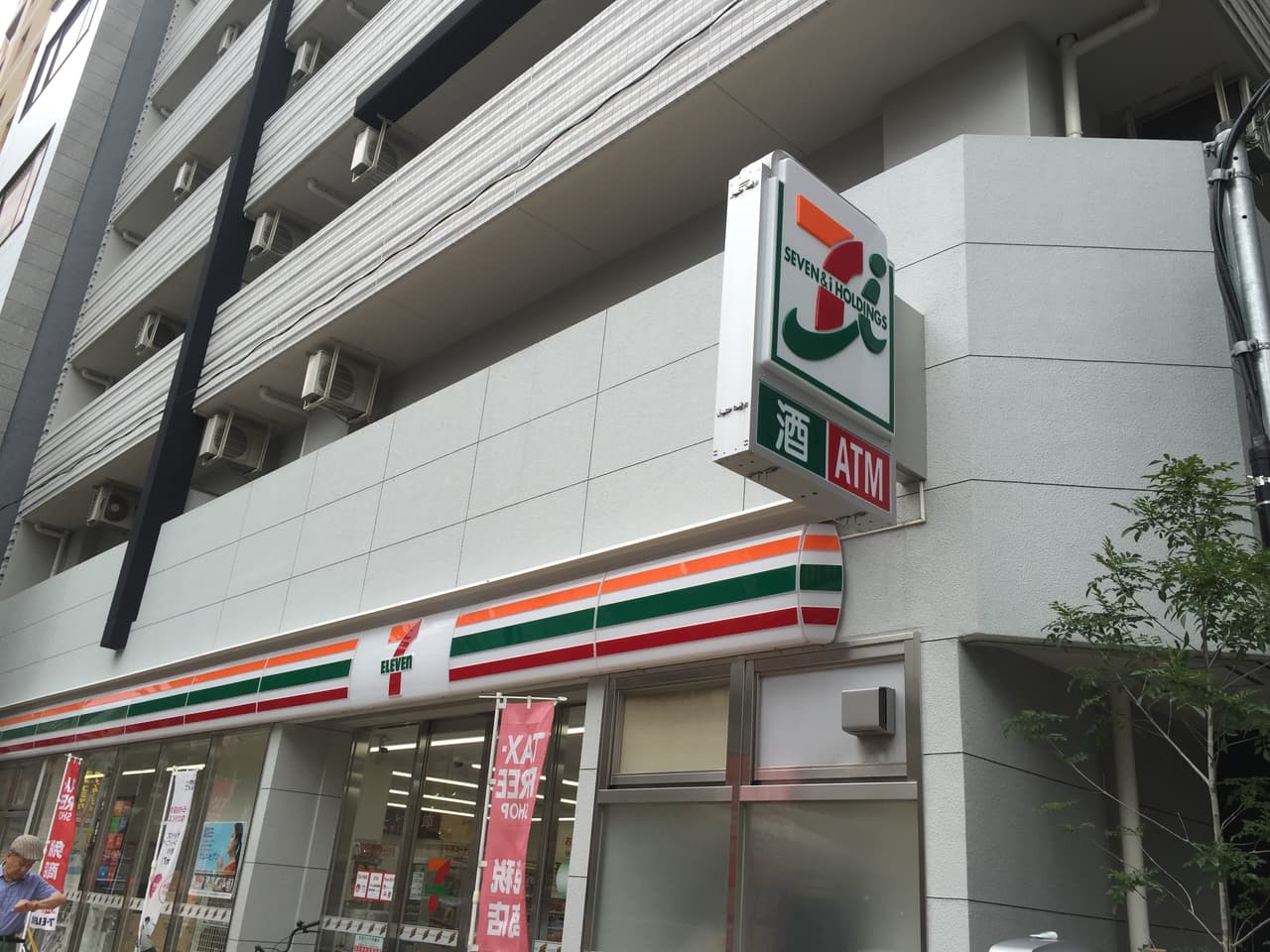 megapx