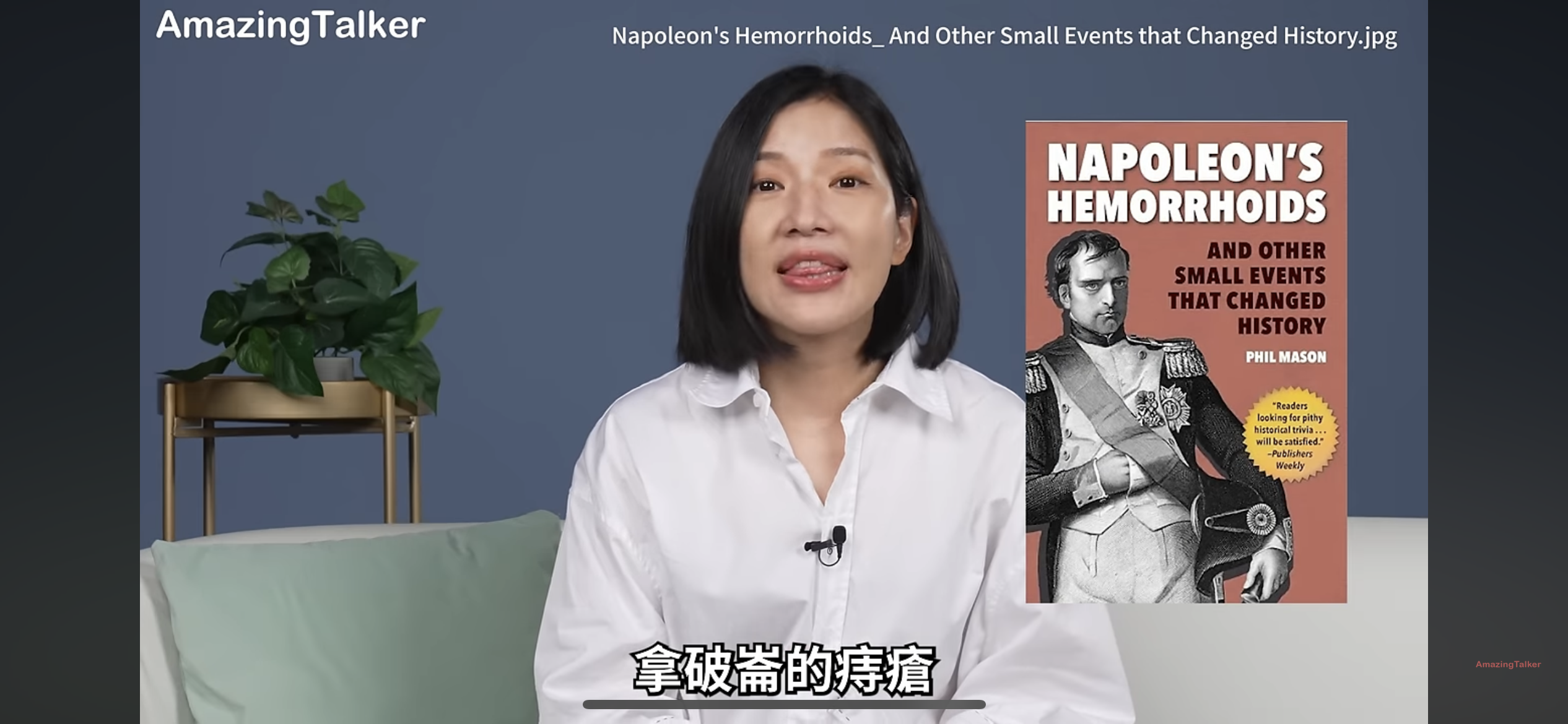 拿破崙比台灣男生平均身高矮😂 - 閒聊板| Dcard