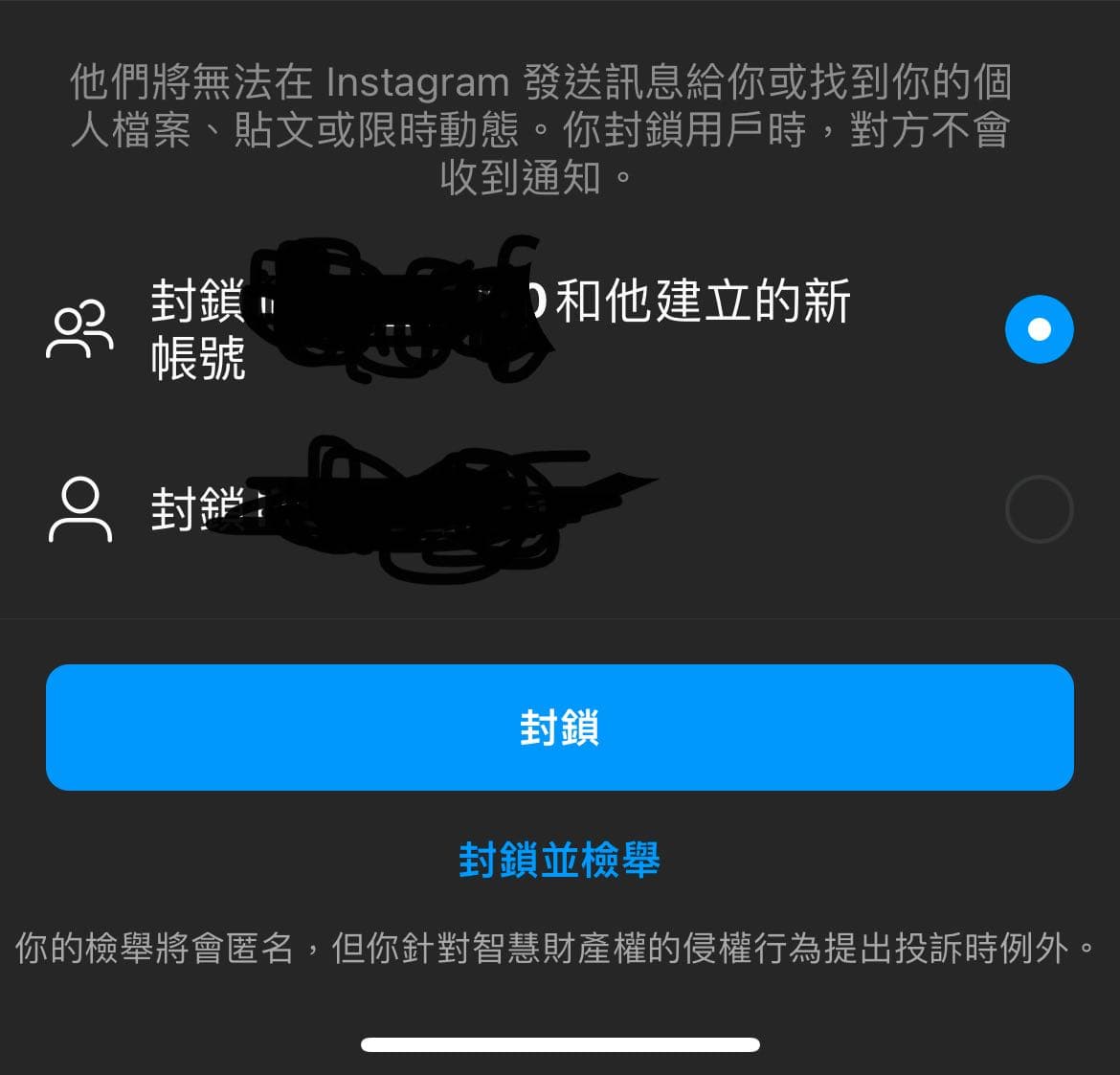 ig封鎖小帳會連大帳一起封鎖嗎- 閒聊板| Dcard