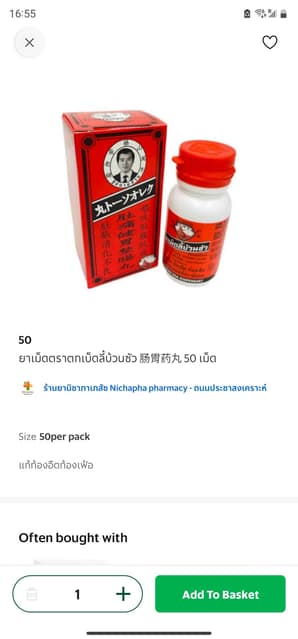 megapx