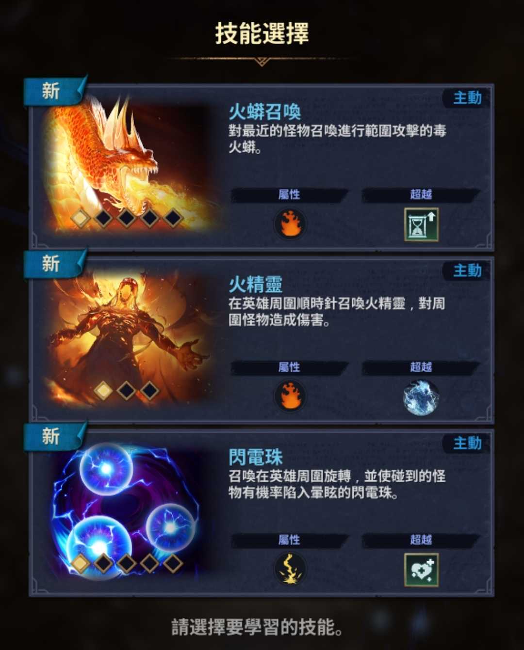 新楓之谷航海師硬幣不能換- 遊戲板| Dcard