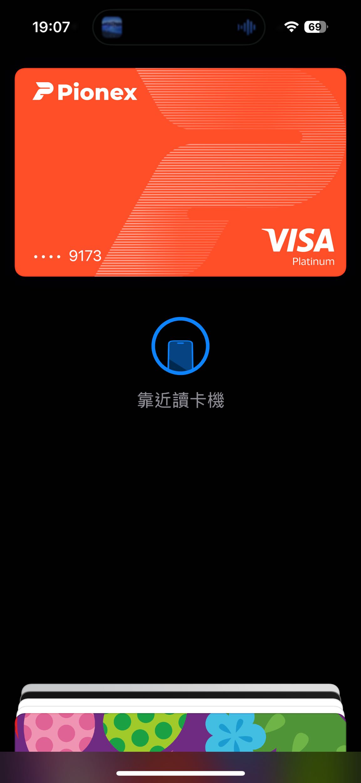 情報LINE BANK來審查入帳了？是不是海外出也不能了? - 區塊鏈板| Dcard