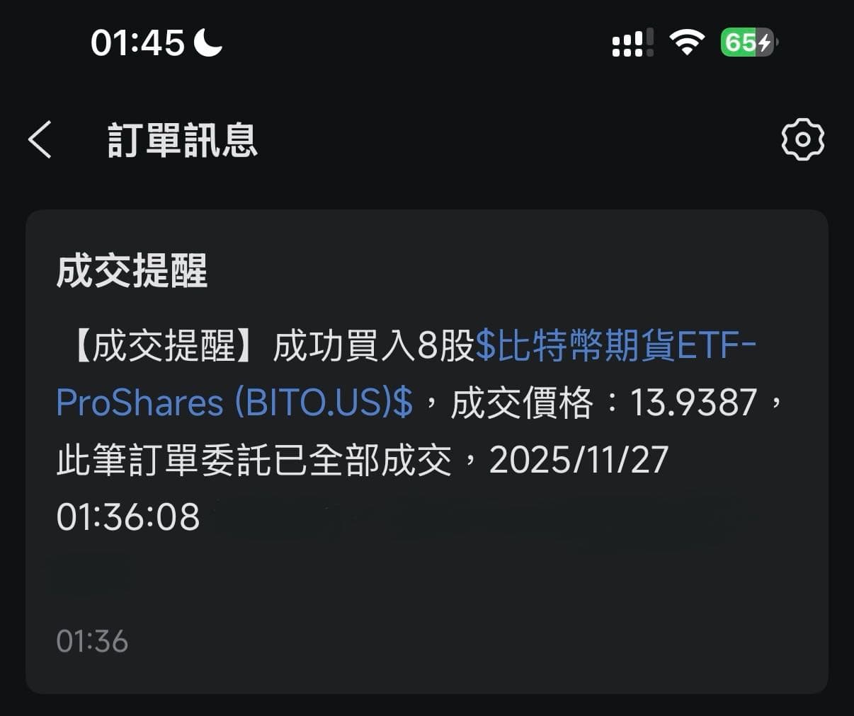 請益為啥交易虛擬資產ETF要限PI？ - 股票板| Dcard