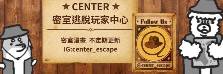 Center