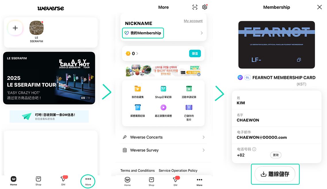 Le Sserafim カズハ　台北　FEARNOT ZONE トレカ　HOT Le Sserafim カズハ 台北 FEARNOT ZONE トレカ HOT - メルカリ