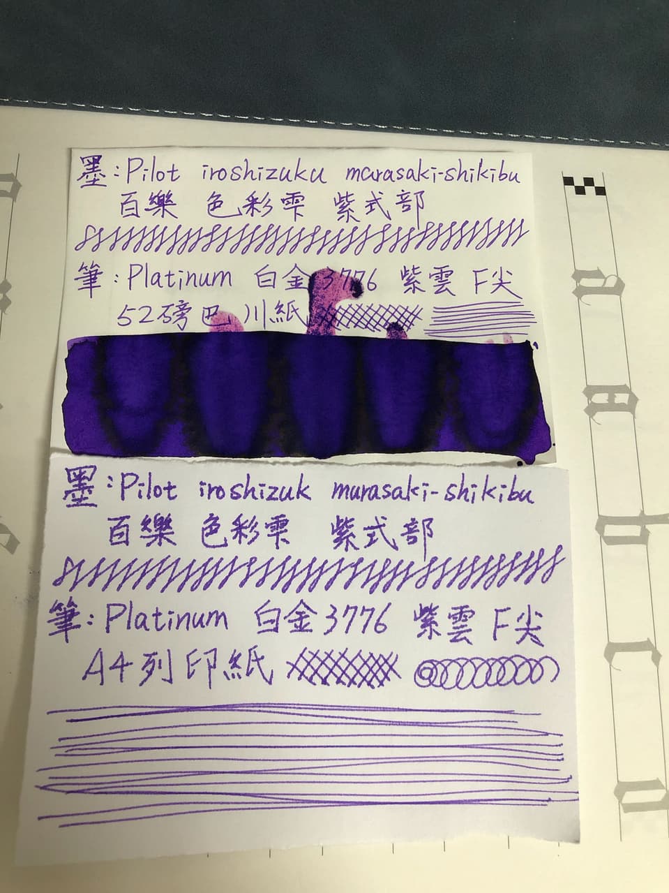 megapx