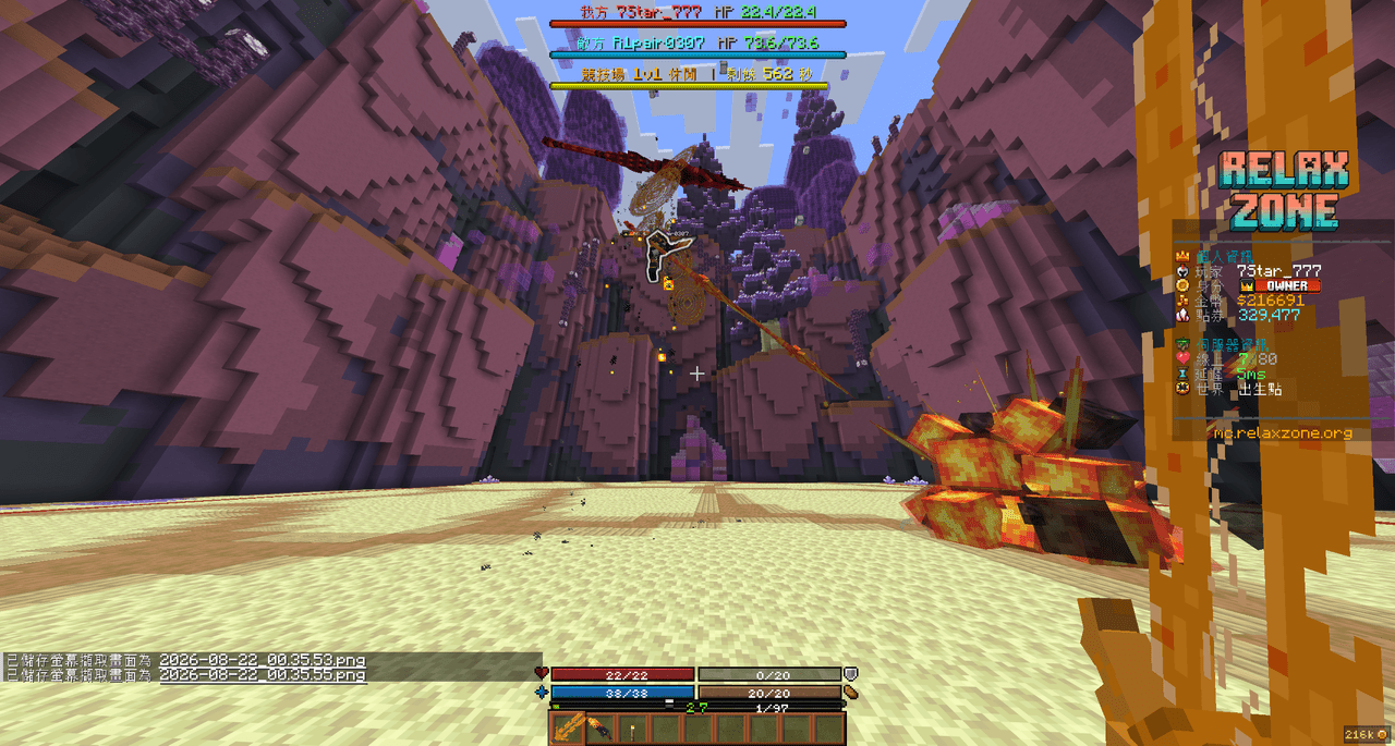 megapx