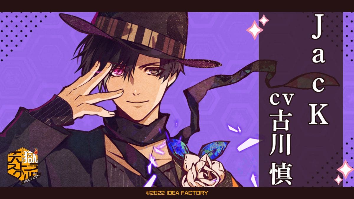 #推薦 《天獄亂鬪》無雷分享 - 女性向遊戲板 | Dcard
