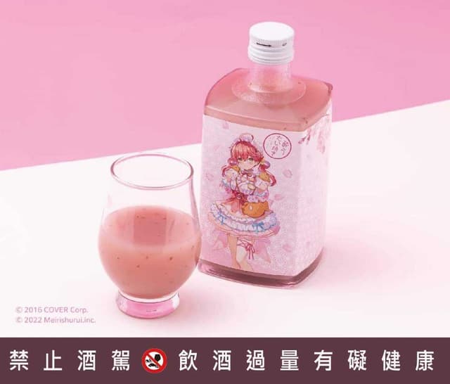 さくらみこ 酔うたい焼き さくらみこすぺしゃる ホロライブ 明利