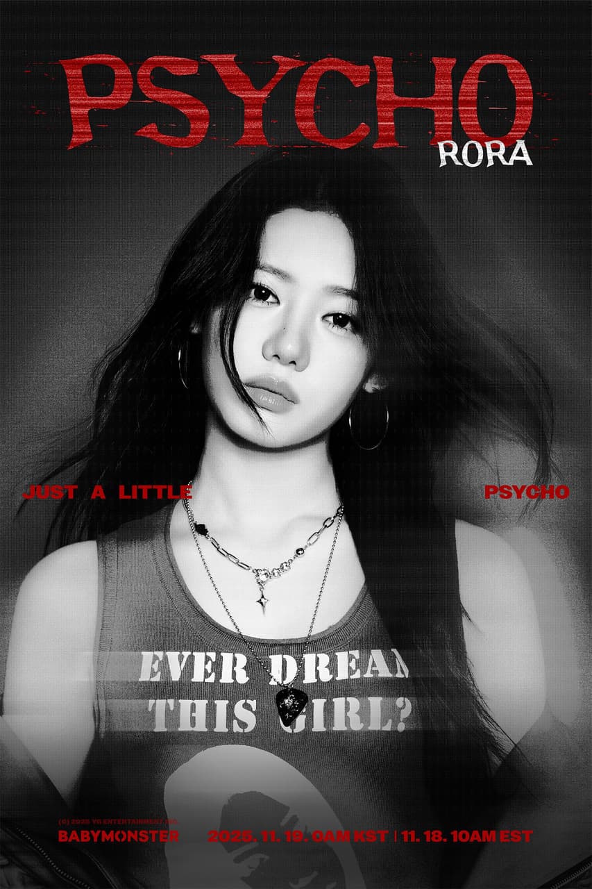 Psycho Ree Ree Ree #集中討論 PSYCHO 預告 - BABYMONSTER板 | Dcard