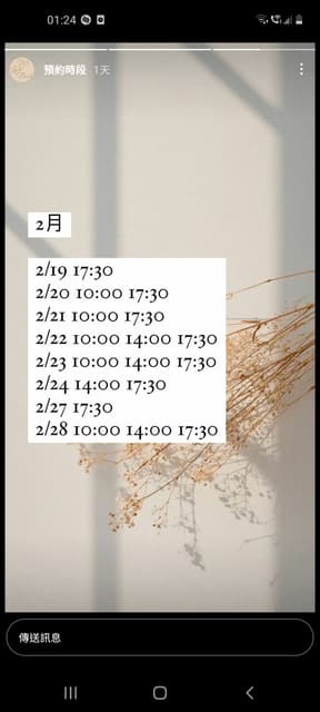 megapx