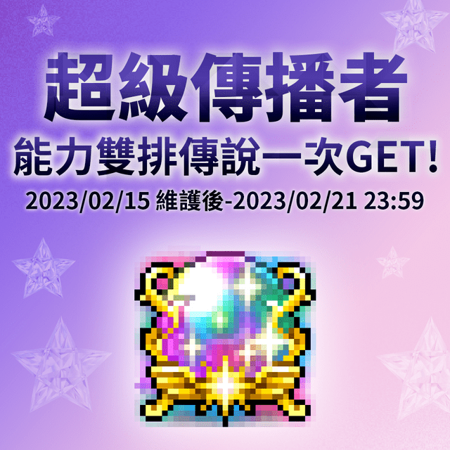 megapx