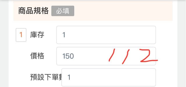 16 (26-28Nov $268, 之後批發價$298）