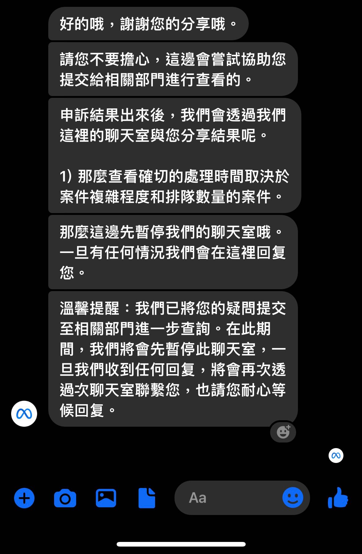 分享已解決ig異常登入，改密碼輪迴問題- 3C板| Dcard