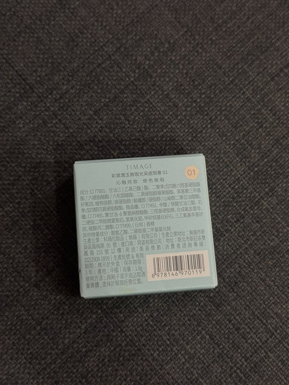 megapx