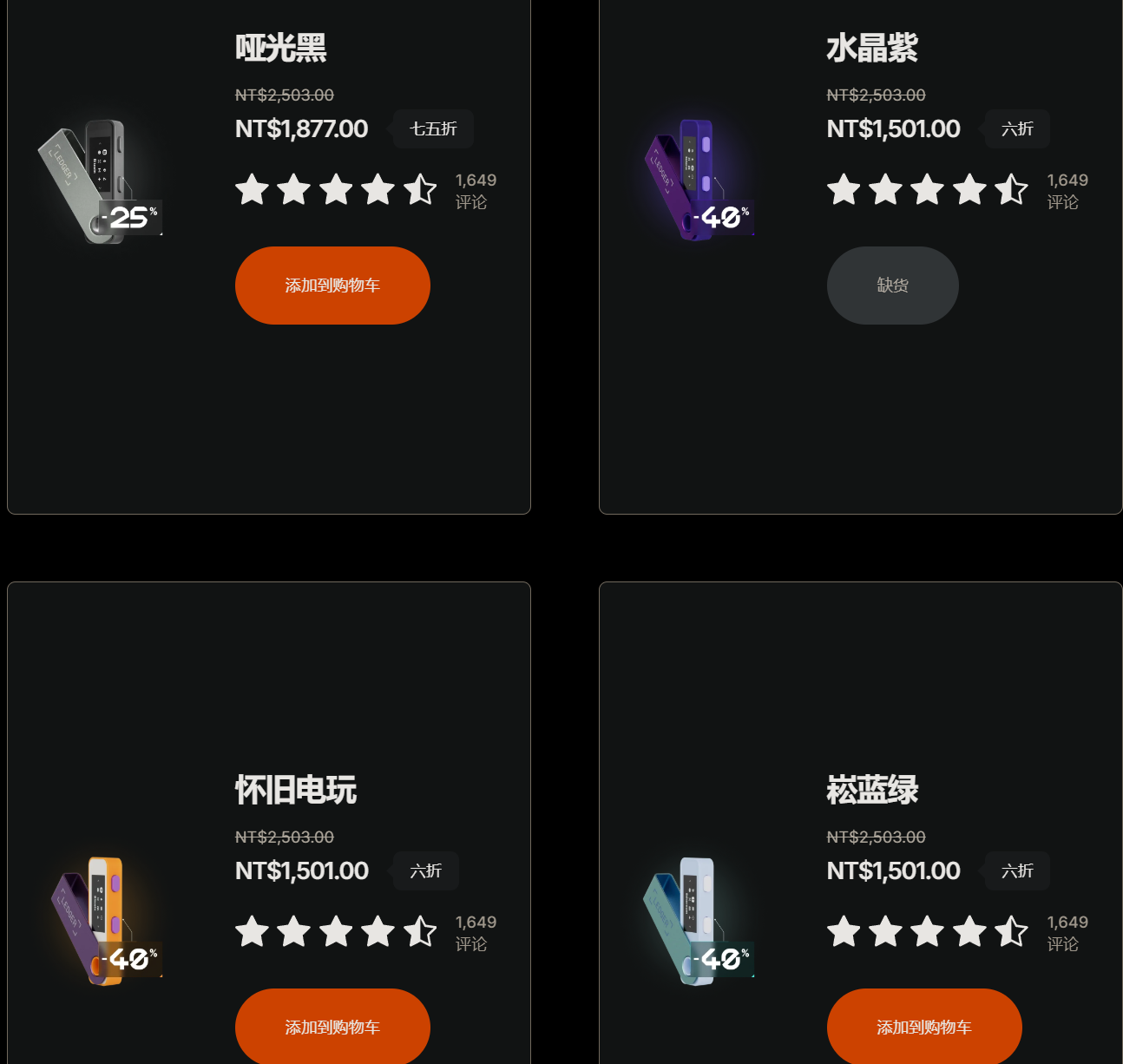 Ledger Nano S Plus 開團3個免運滿團謝謝- 區塊鏈板| Dcard