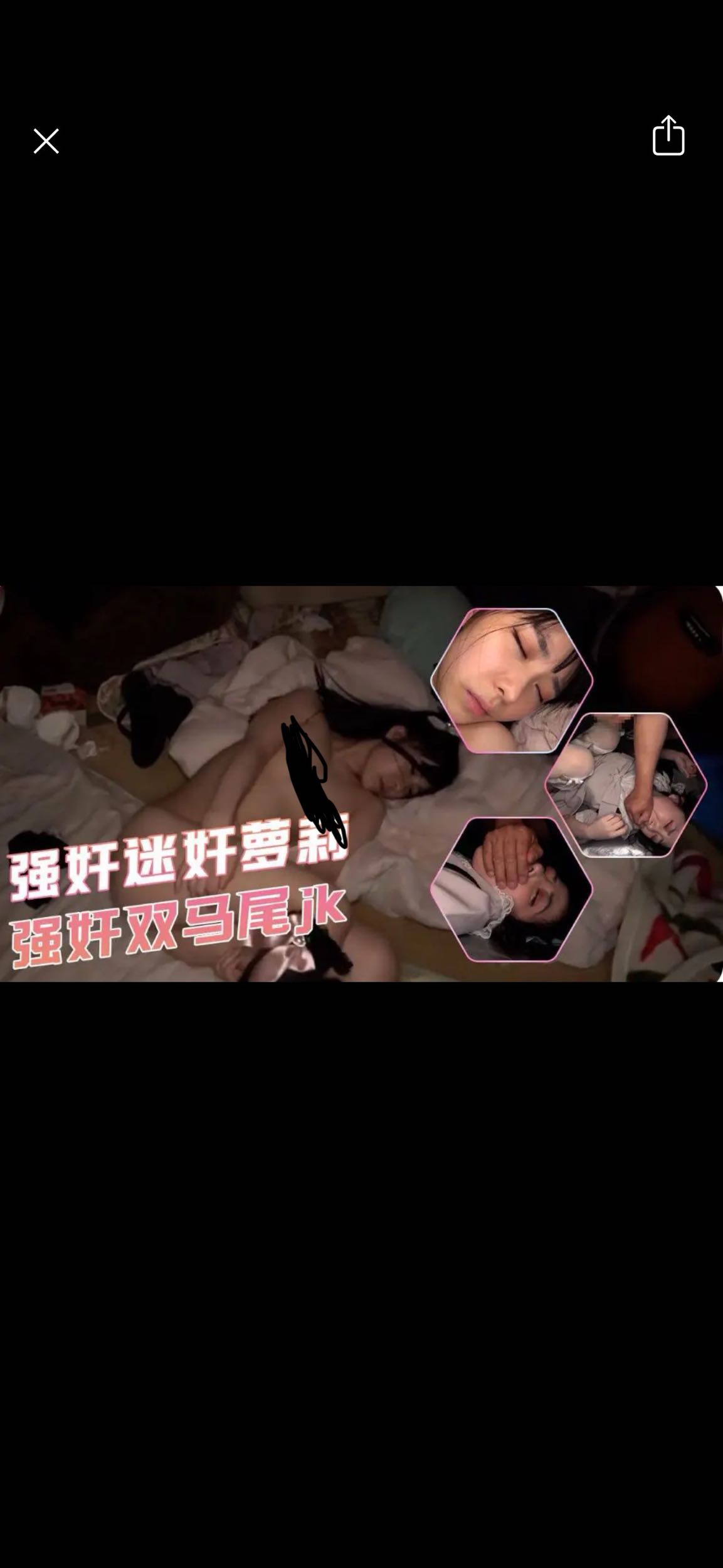 找片🥺🥺 - 西斯板| Dcard