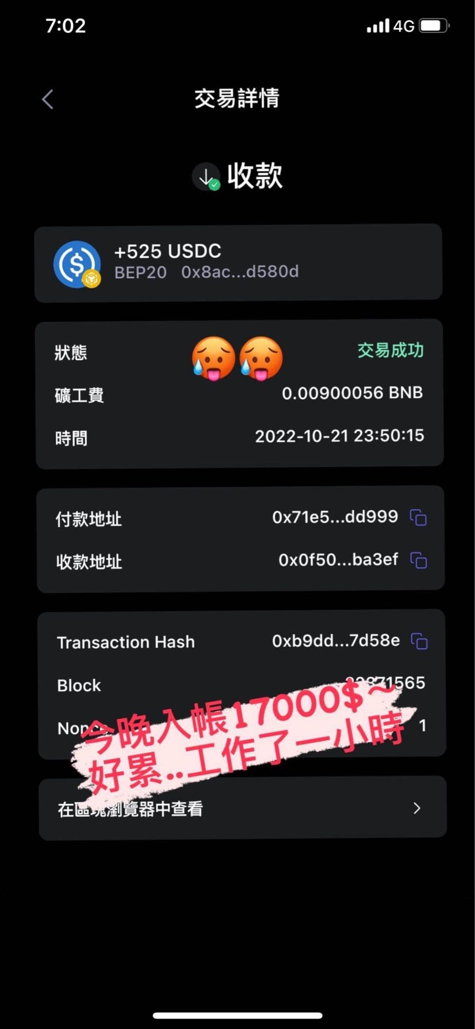 虛擬貨幣老鼠會- 理財板| Dcard