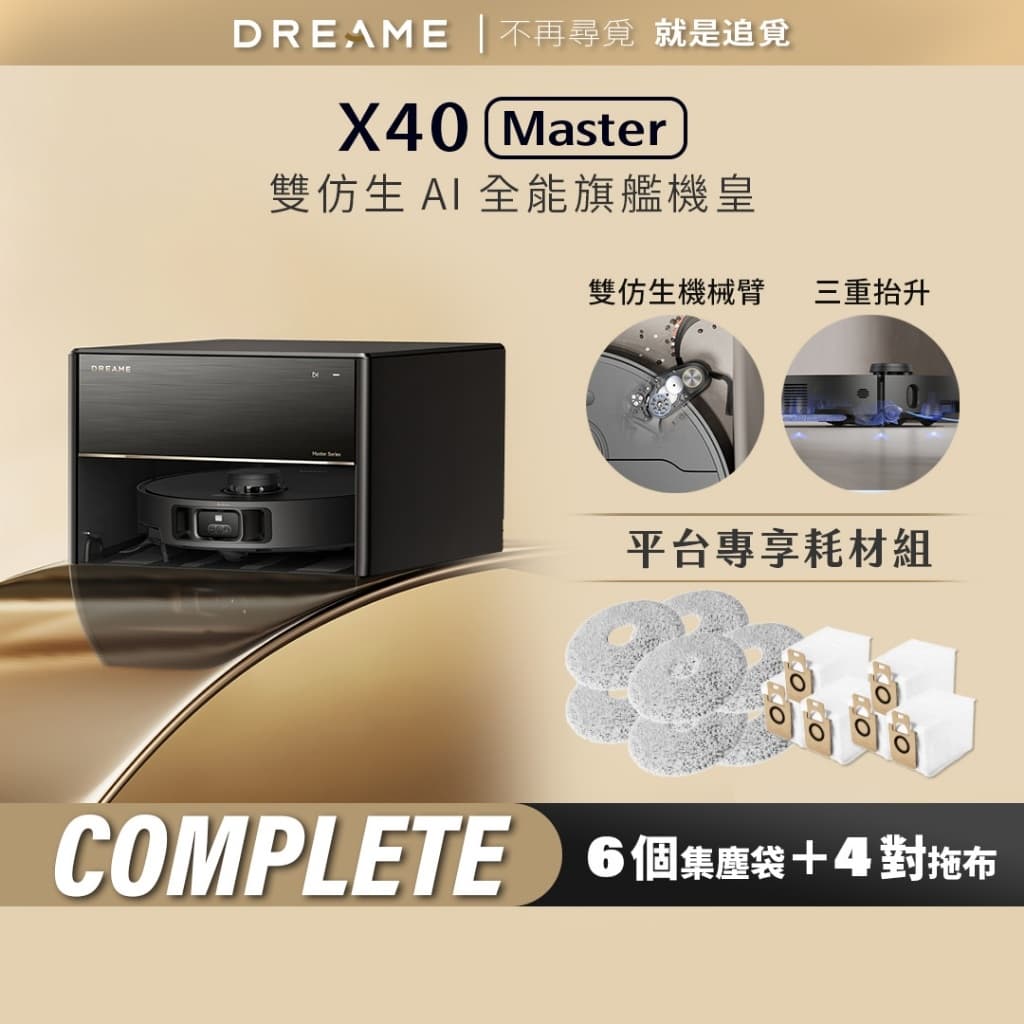 megapx