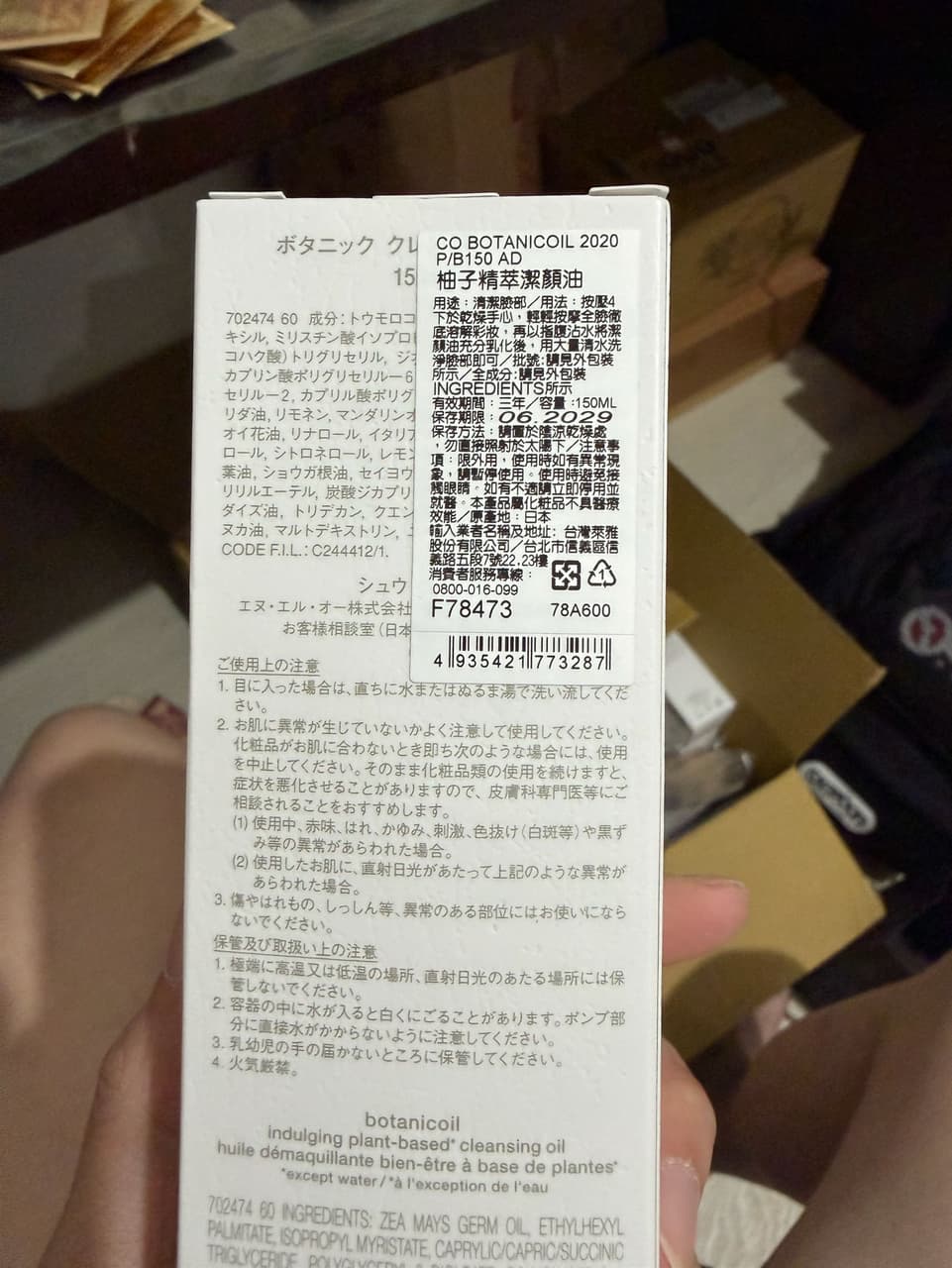 megapx