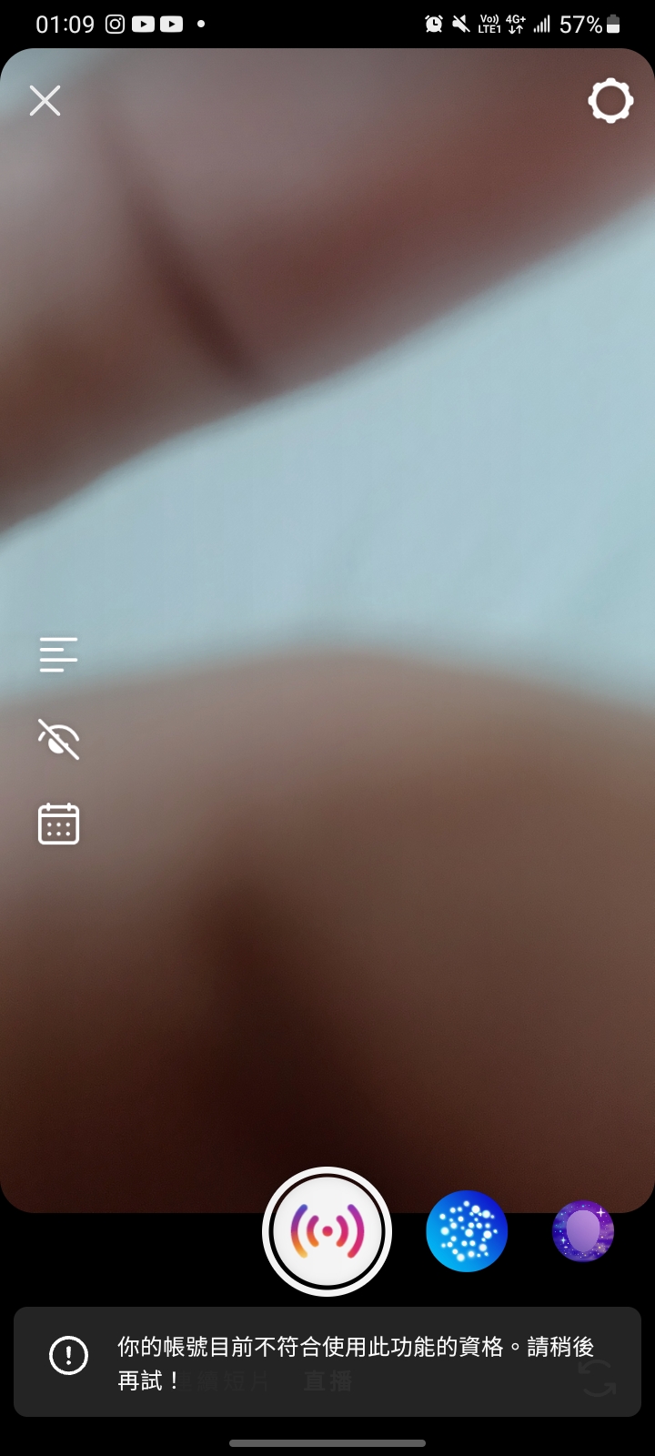 求救求救！ig不讓我直播- App板| Dcard