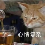 wengrou