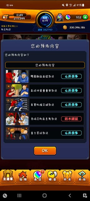 megapx