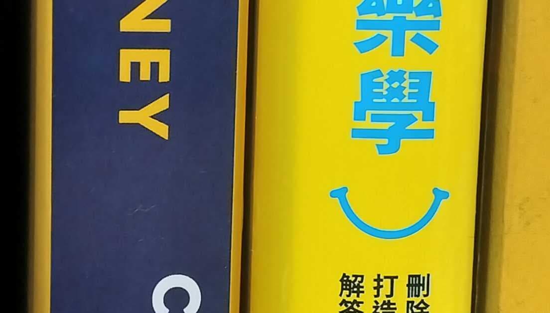 megapx