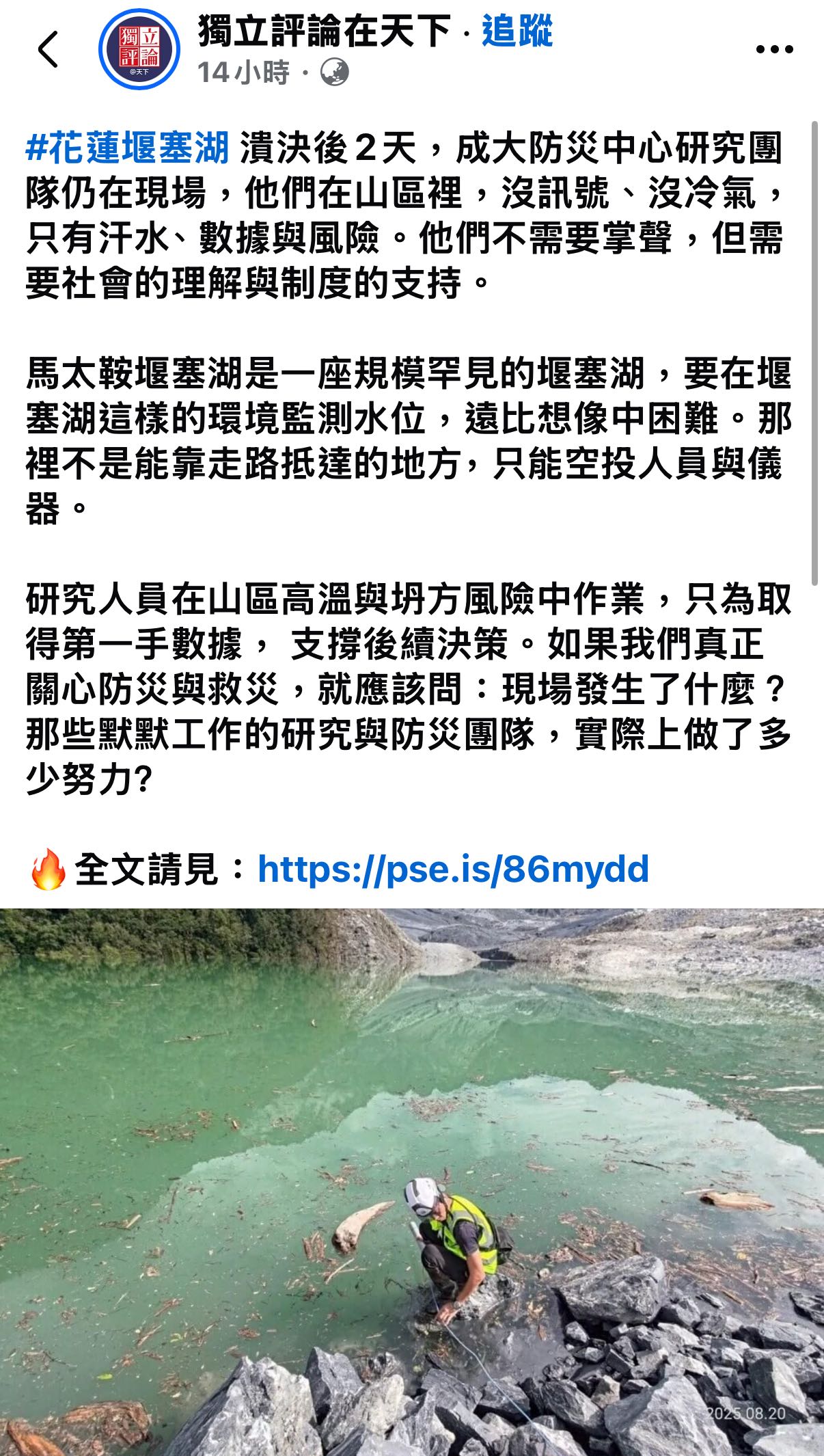 腸大南波萬- 成功大學板| Dcard