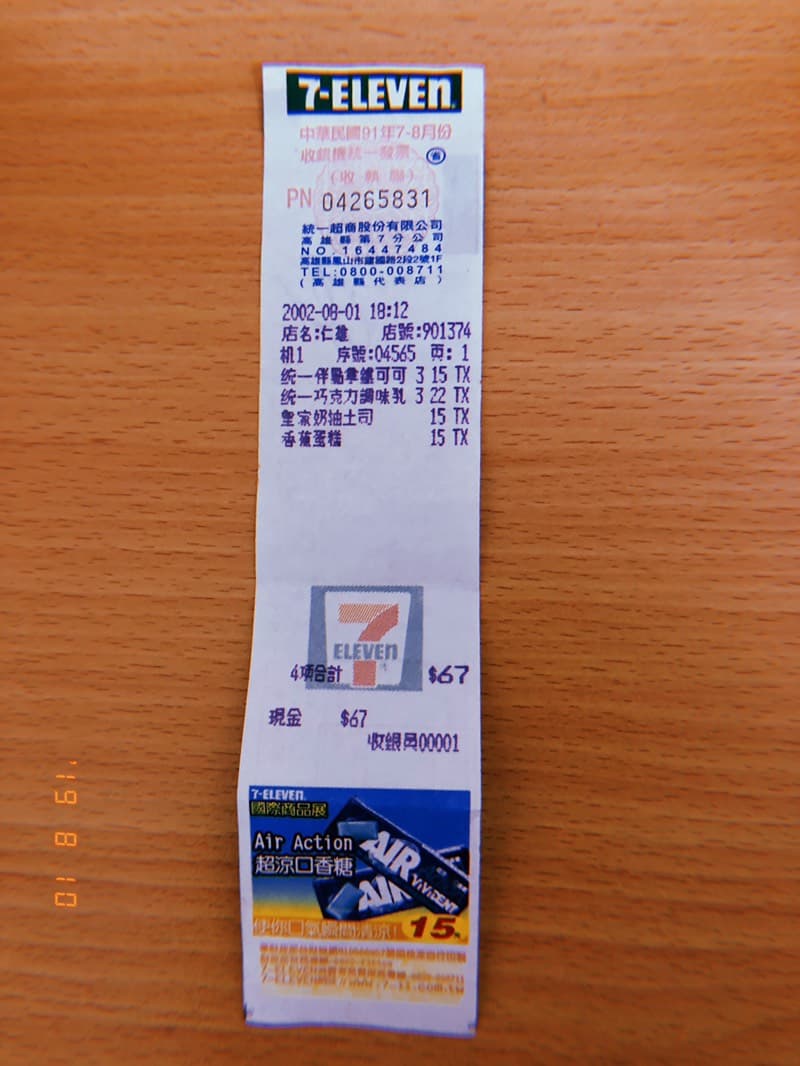megapx
