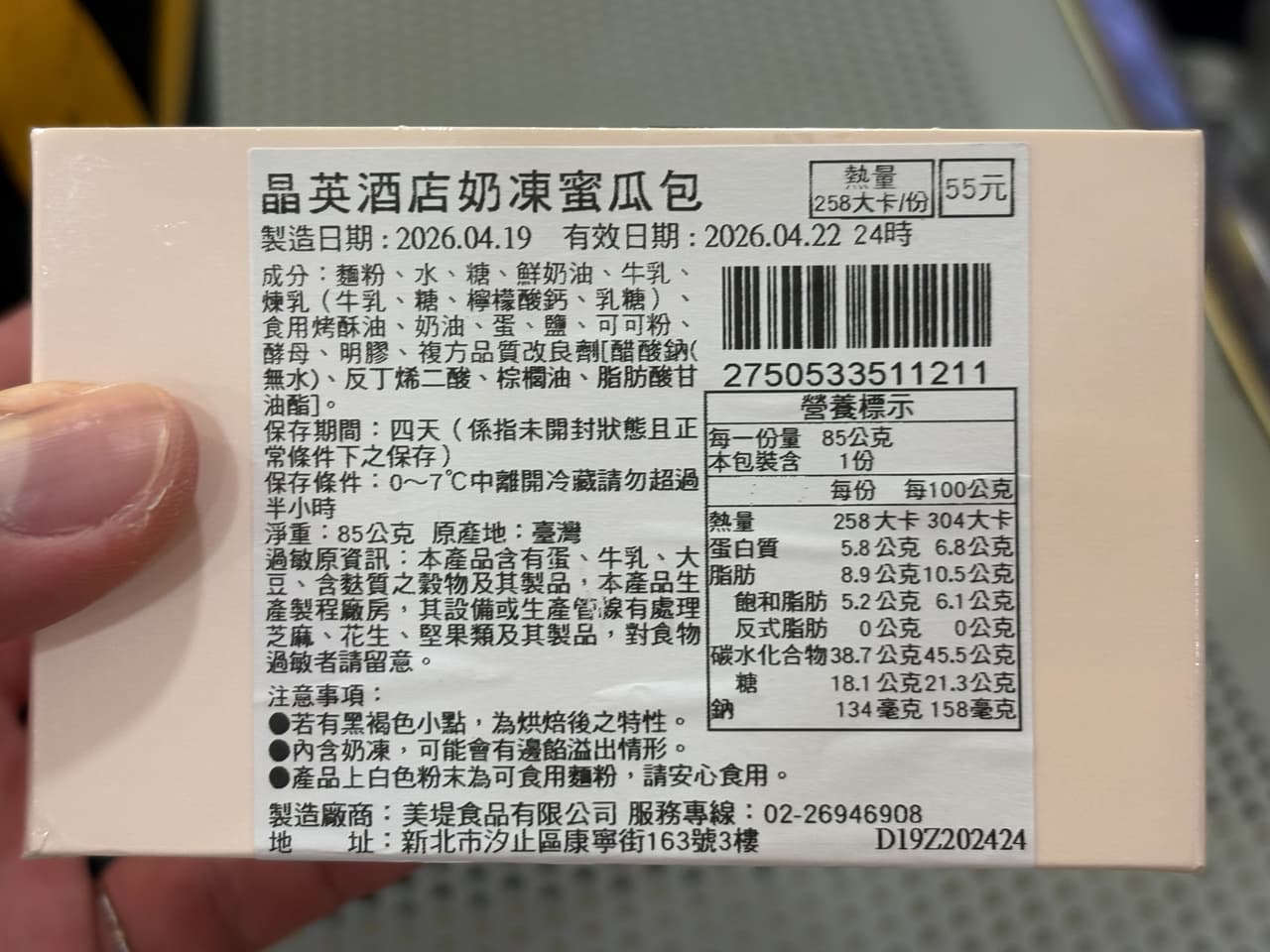 megapx