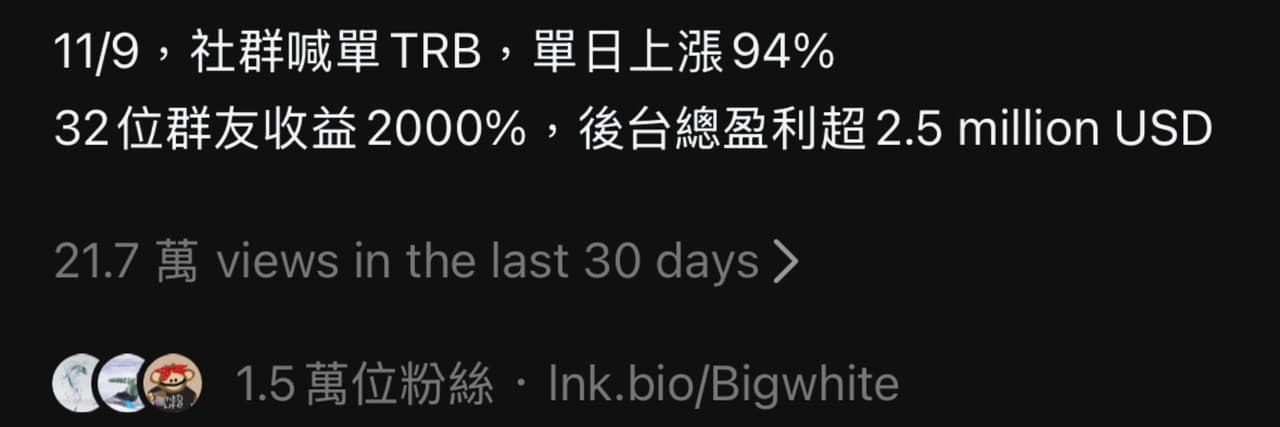 幣圈大白