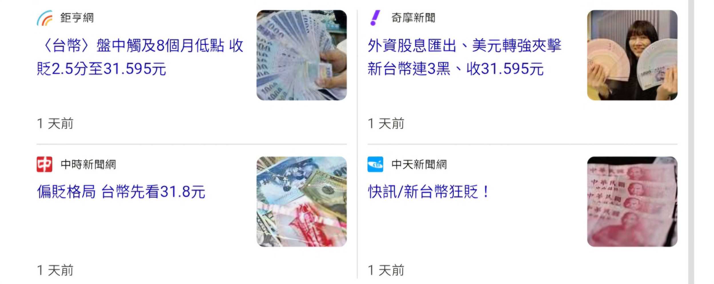 分享【台股3 萬點，台幣卻卡在31 字頭？揭開2026 「股匯脫鉤」的布局關鍵】 - 股票板| Dcard