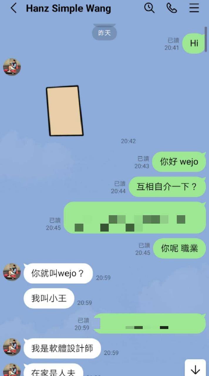 megapx