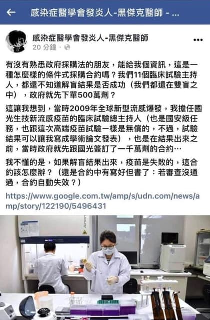 關於國產二期臨床主持人的看法 未分類 第1張