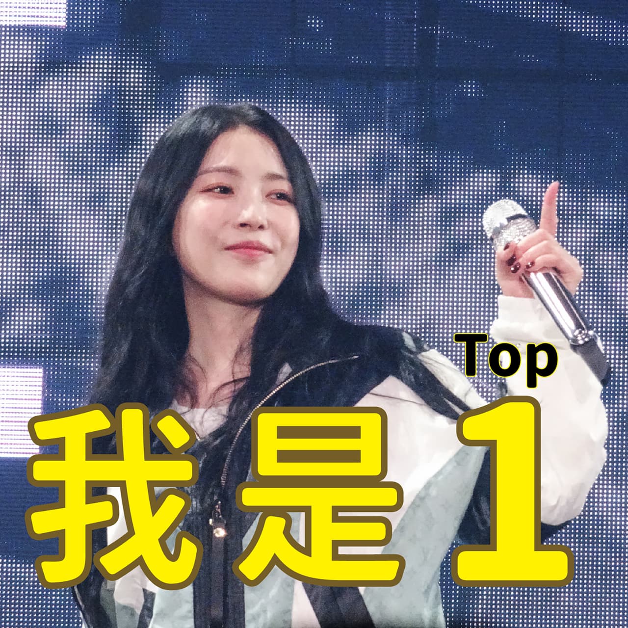 #集中討論 睽違11年!韓國KPOP天后BoA寶兒來台開唱 給粉絲滿滿能量 - 追星板 | Dcard