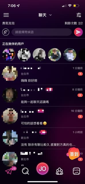 megapx